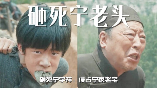 本以为封四才是最大反派，没想到他儿子更是坏事做尽！