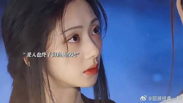 司马焦火烧三圣山一心求死，焦停雁想方设法为他解开封印