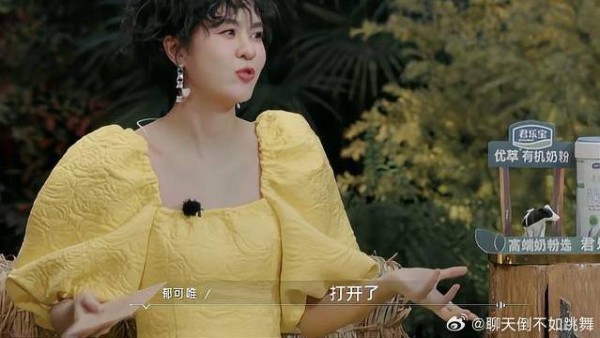 郁可唯演的音乐剧！ 与男主角关系贼亲密，打开了她的人生