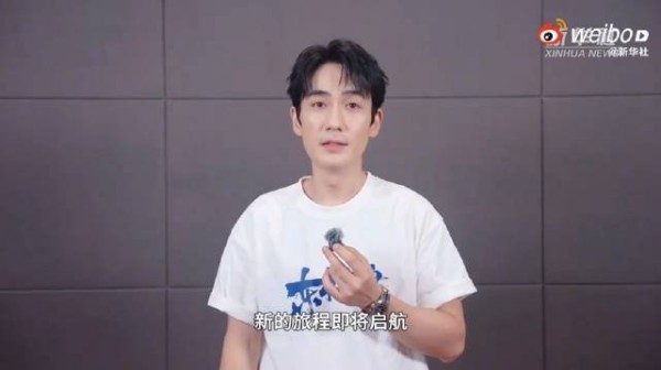 请查收朱一龙给你的开学祝福
