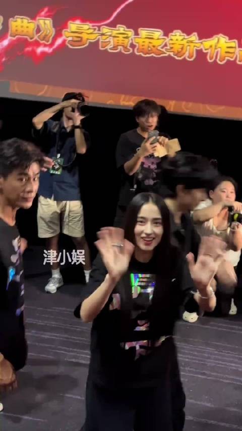 很美的妹妹 异人之下路演给我甜晕