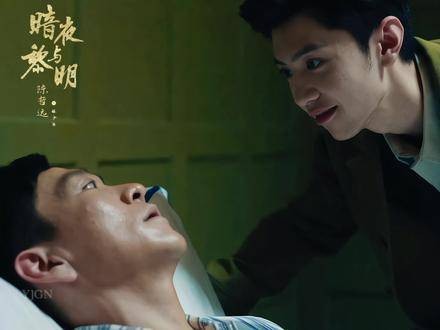 这段飙戏让人忍不住反复回味，简直太带劲了！