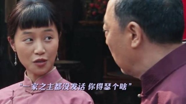 大眼泡子也是开发出新属性了银子：这老家伙想挨驯也不分场合！