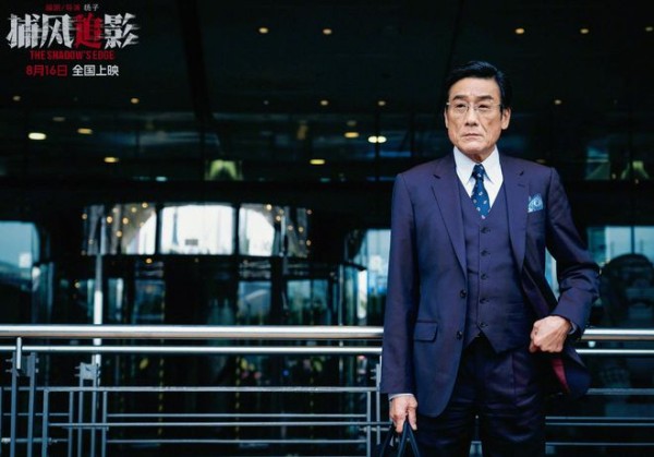 7小时票房仅2.9万，郭富城新片票房崩塌，成本超3000万，回本无望