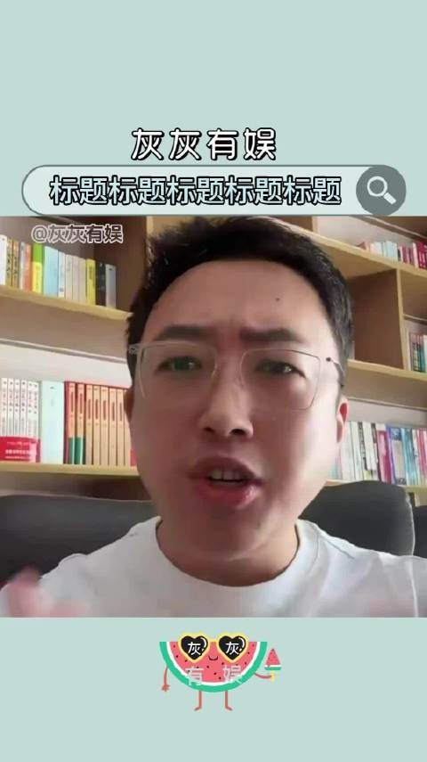 于正开直播回应说许凯和赵晴没有谈恋爱，是于正让赵晴教他台词！