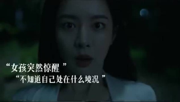 赵尧珂新剧悬疑感拉满，被赞盗梦空间既视感