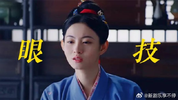于正是懂怎么把美女拍丑的,连演技也不要了