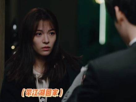 徐斯江湖终于在一起了 啊啊啊啊!你们两个终于让我尝到这口糖啦