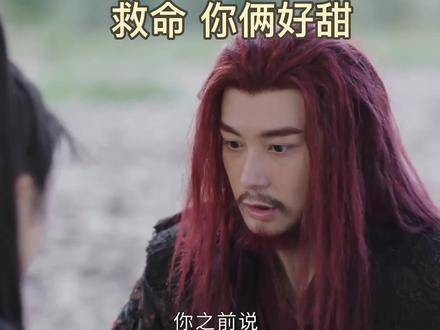 痴心不改,辣目这对呆萌组合真是甜到心里去了!