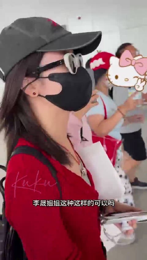 李晟送机被粉丝调侃冷漠,害羞回应姐姐好漂亮
