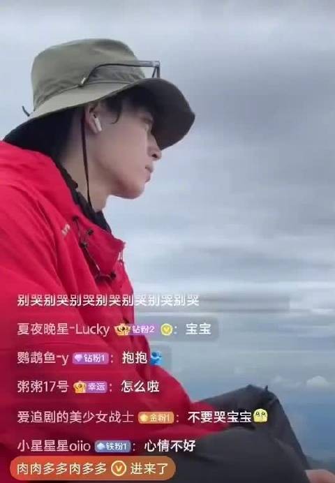 王星越直播的时候一直在哭,不知道怎么了