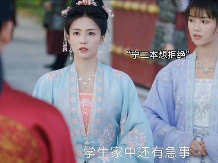 宁二伤感时刻，谢危温柔相伴给予慰藉 宁安如梦cp极限拉扯