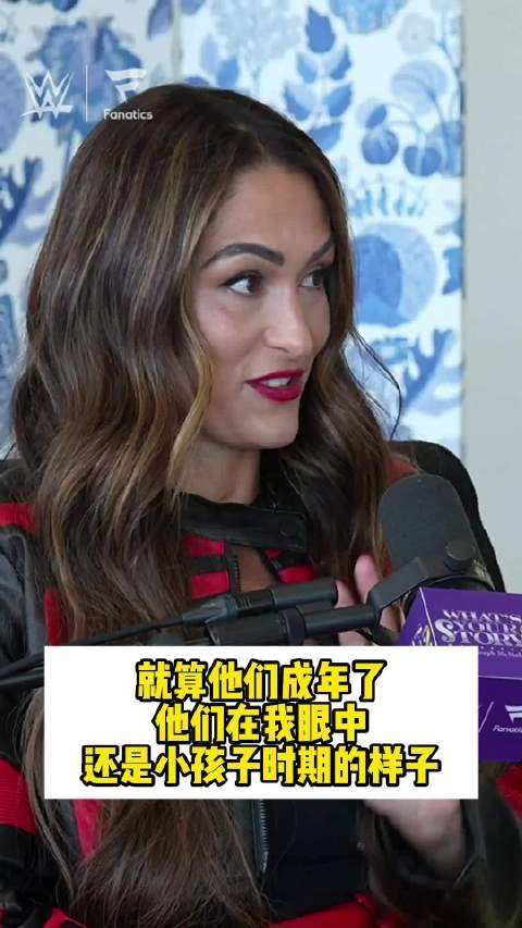 妮琪-贝拉回忆多米尼克童年,做客史黛芙妮播客