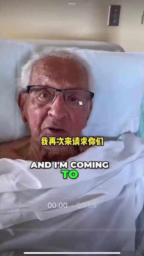 网红法官 弗兰克·卡普里奥 ,生前说出了他的最后心愿