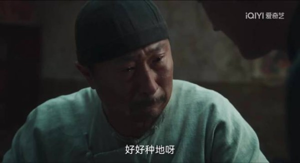 林永健独白演绎封二下线,秋分丰收梦中离世