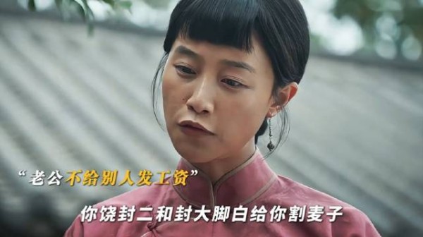 老来得子就能轻松拿捏地主老头 —《生万物》 倪大红 蓝盈莹