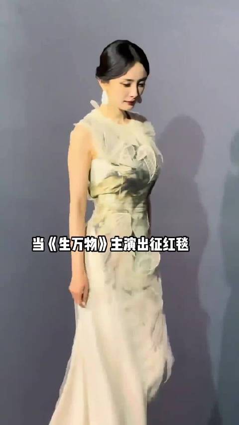 《生万物》主创亮相红毯，欧豪秦海璐迟蓬各展风采