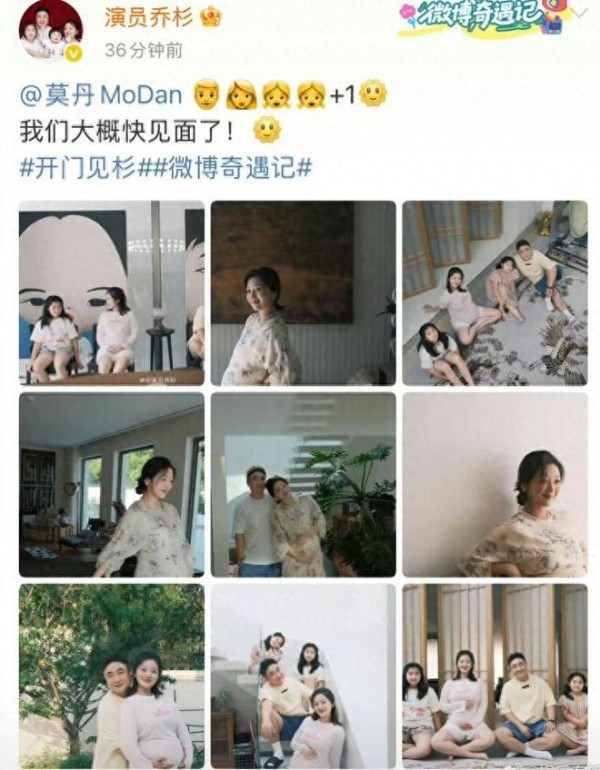 恭喜！乔杉官宣妻子怀上三胎，携两女儿陪太太拍孕照，温情满溢