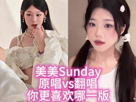 美美桑内中文版终于上线啦 刀酱 羊烊阳