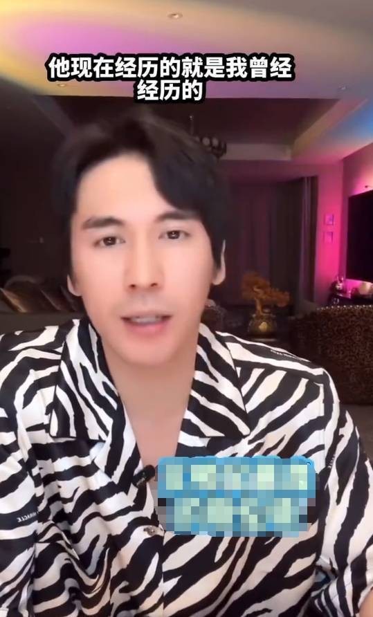 张伦硕为董璇小9岁丈夫发声