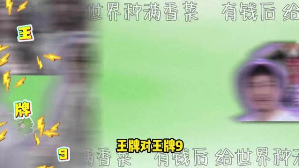 关晓彤领衔王牌9全新阵容,唐国强沙溢宋亚轩加盟