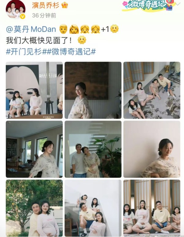 恭喜！乔杉官宣妻子怀上三胎，携两女儿陪太太拍孕照，倍显温情满满