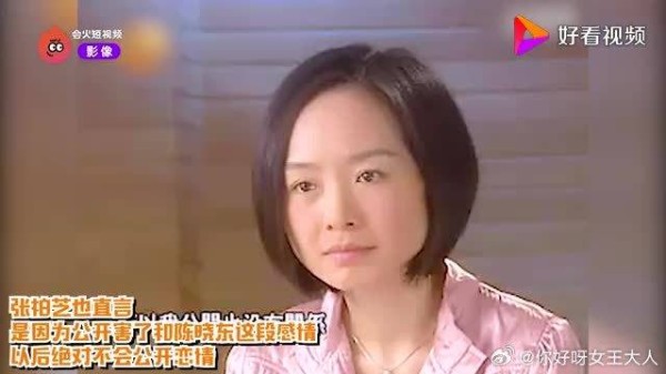 23岁的张柏芝采访自曝15岁就抽烟喝酒，不会承认和谢霆锋拍拖