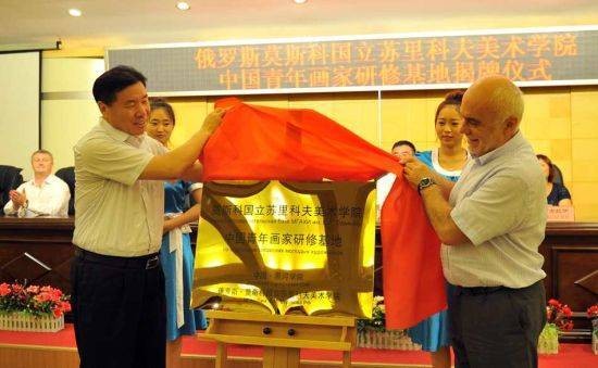 中俄艺术之桥再续新篇 黑河学院第八期大师班绘就十年硕果