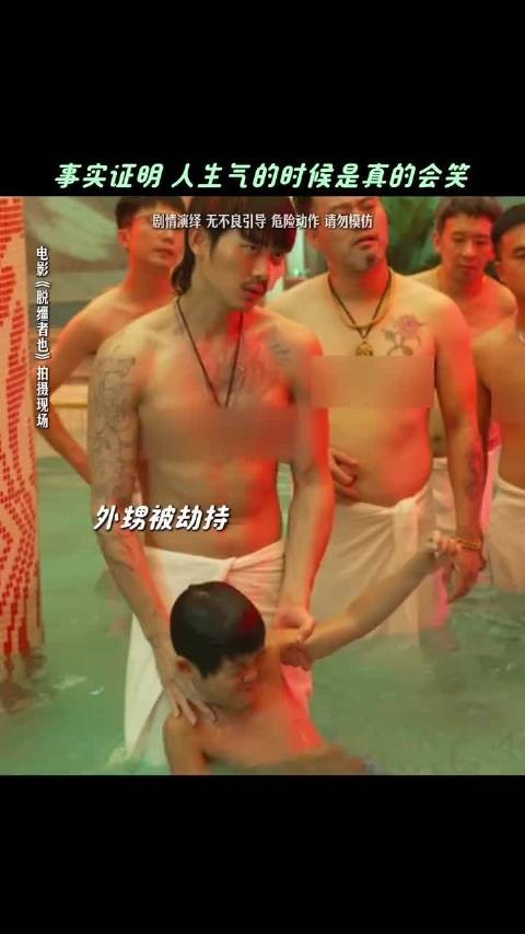 郭麒麟反差演技引热议，老戏骨直呼腿软