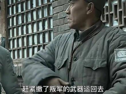 《亮剑》 楚云飞与钱伯钧对决，钱伯钧最终命丧楚云飞枪口