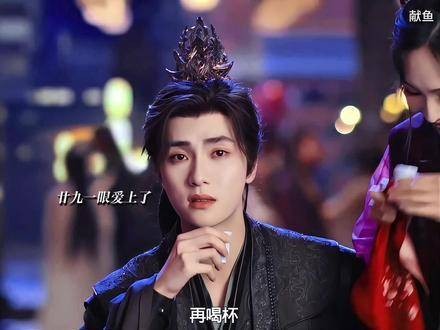洳凌与廿九重逢了,她的目标是带走廿九,没想到却被两个老色批盯上了