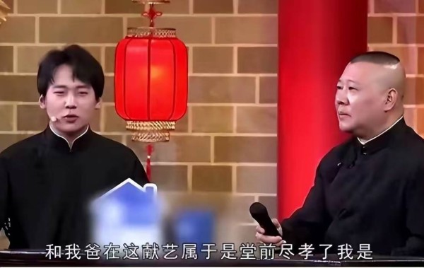 “捧杀”郭汾阳，求着郭麒麟继承家业，52岁的郭德纲暴露了真面目
