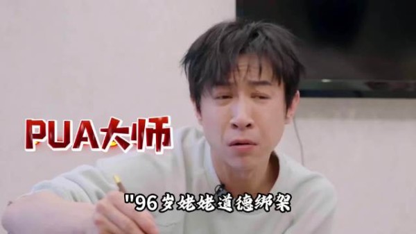 董璇张维伊大同办婚礼，人均67元经济实惠