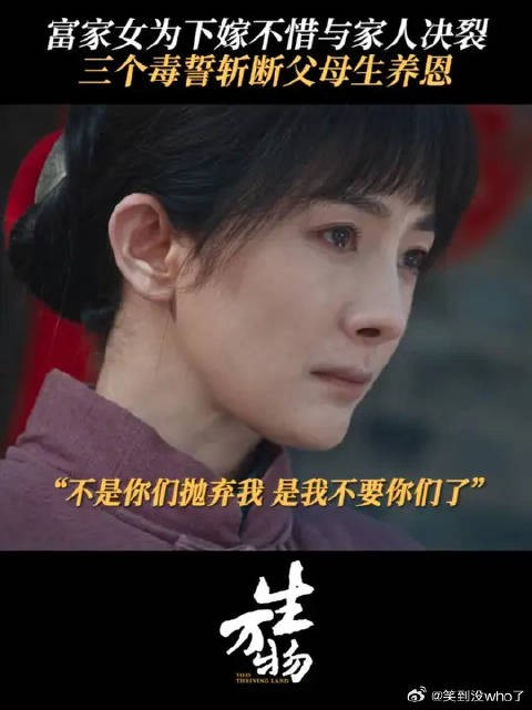 她碎碗一片，从此与宁家再不相念