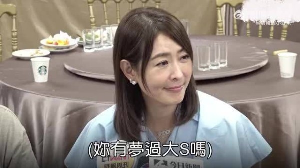 贾永婕自爆女儿梦到大S，说大S在梦里还告诉贾永婕的女儿，自己现在过得很好