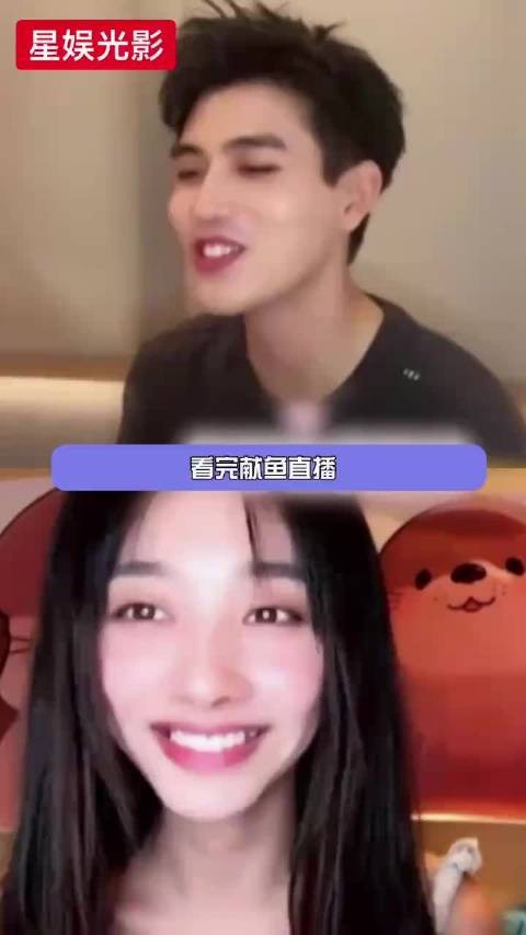 陈飞宇带伤直播献鱼CP互动引弹幕刷屏