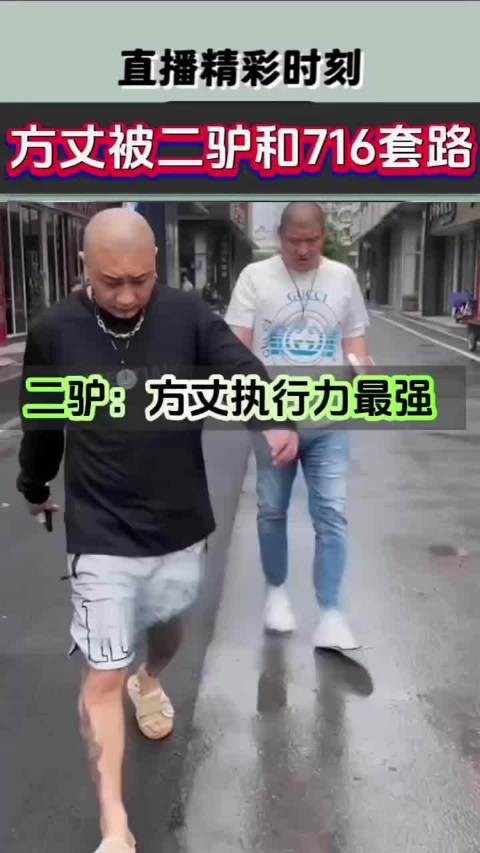 驴家阿宇爆料方丈离婚群内幕,牌牌琦等三人曾共谋离婚