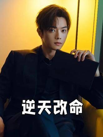 堪称内娱历史级别的公关典范