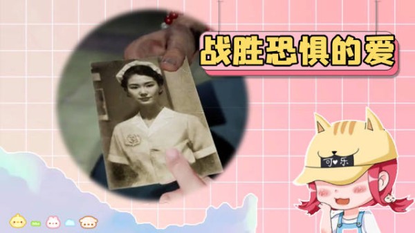 无论妻子变成什么样依然深爱,这才是真男人