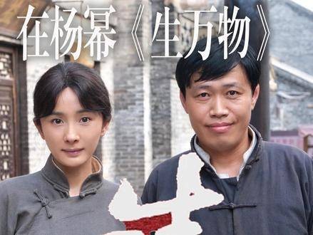 临邑演员赵长明《生万物》演技获赞,与杨幂欧豪演对手戏