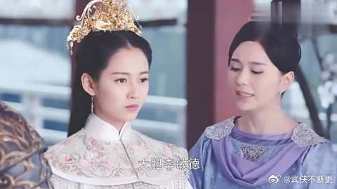 敏德向公主袒露心声,深情告别!
