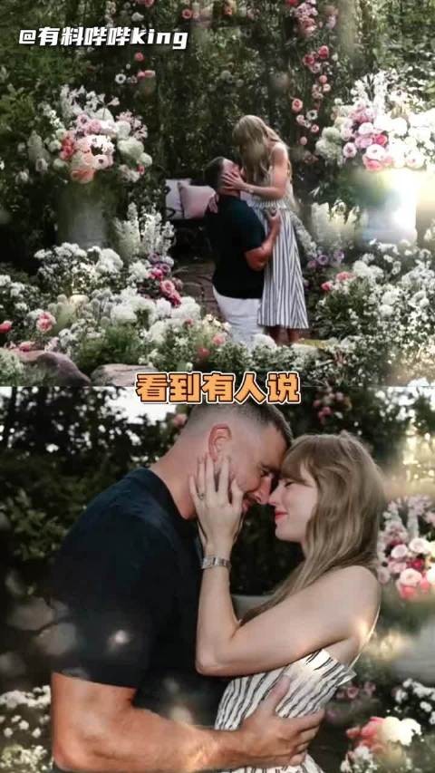 霉霉泰勒斯威夫特与霍启刚郭晶晶同框引热议