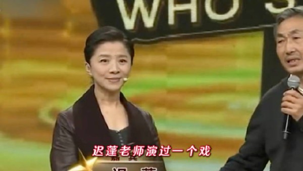 迟蓬老师这样的甘草配角，不仅演技炸裂，还兢兢业业，一定能被大众认可