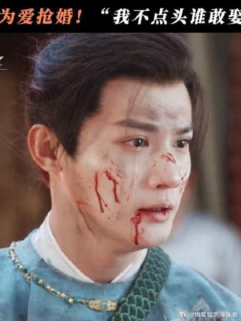 一回生二回熟！杨静澜再次抢婚！“季英英！嫁给我！可好？”