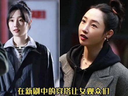 白百何简直是被演戏耽误的时尚达人吧 电视剧 豪宅