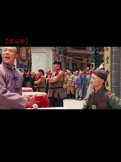 武功能争强斗狠,也能救人于水火!重温经典武侠电影《霍元甲》
