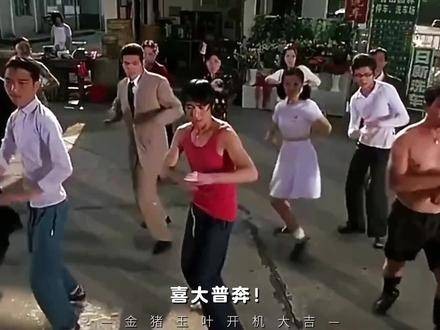 周星驰首部监制短剧正式开拍！更有多重buff加持，此剧必火！
