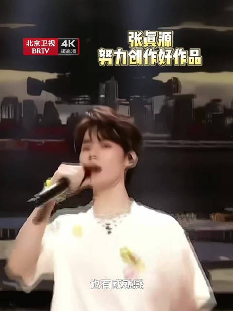 张真源谈创作愉悦感，时代少年团加冠礼演唱会