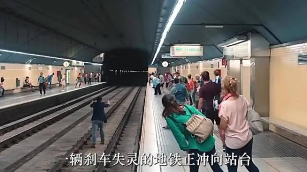 男士居然试图用手阻挡疾驰而来的地铁！