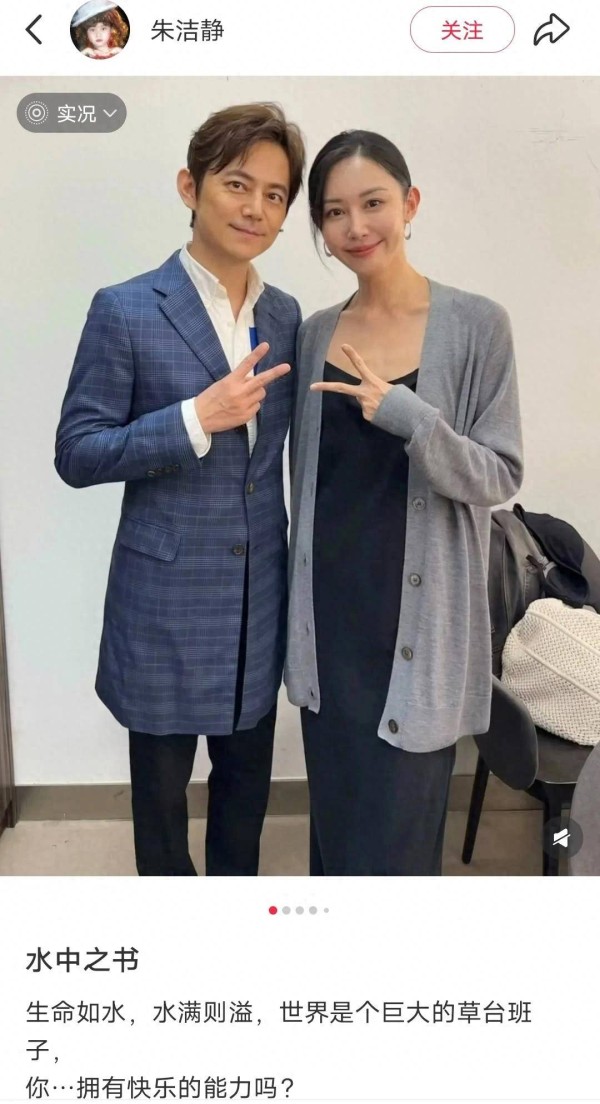 黄多多太低调了！演话剧被朱洁静追着喜欢，下班图看着一脸明媚